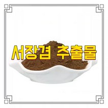 소율국제 서장경 산해박 뿌리줄기 추출물 분말, 30:1, 1000g, 1개