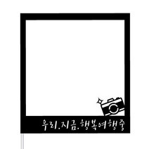 WPM 여수 여행토퍼 국내, 1개, 3-5.심플토퍼_폴라로이드_카메라