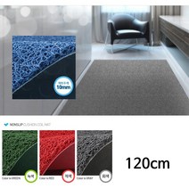 사무실 매장 카펫 바닥깔개 단면코일매트 120cm 발매트 현관러그, 단면코일매트 120cm 회색