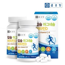 종근당 칼슘 마그네슘 비타민D 2병 6개월분, 없음, 상세설명 참조