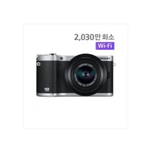 삼성정품 NX300 + 18~55mm 렌즈포함 페스트, 블랙