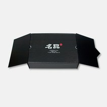 명품 검정 지함박스 4구 낱개 정육 고기 포장박스 선물세트, 통형(T7)