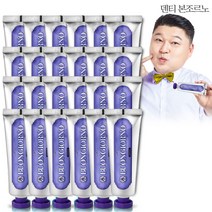 아토세이프 덴티본조르노 잇몸케어 치약 100g 24개, 단일옵션