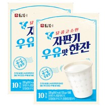 담터 자판기우유맛10Tx2개, 220g, 1개