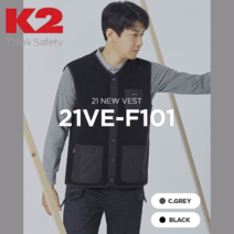 케이투 조끼 양면 패딩 브이넥 베스트 아웃도어 컴퍼니 웨어 사무실 남자 여자 작업복