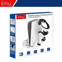 PS5 콘솔 다기능 냉각 스탠드 듀얼 컨트롤러 충전기 CD VR 헬멧 스토리지 핸들 충전 도크, 한개옵션1, 01 HBP-6478