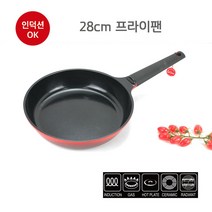 베론 시그니쳐 IH 세라믹 프라이팬 28cm 인덕션겸용 두꺼운 통주물 데일리팬