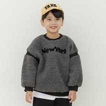 바브키즈 남녀공용 뉴욕 뽀글이 맨투맨