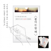 캠핑 군용 골프 발 배에 붙이는 파스형 핫팩 150개 미니 생리통, 옵션4. 흔드는 핫팩 (45g)