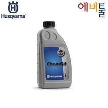 Husqvarna 허스크바나 미네랄 체인오일 1리터