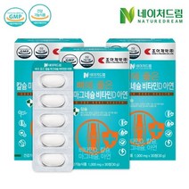 조아제약 뼈에 좋은 칼슘마그네슘 비타민D 아연 3박스, 없음, 상세설명 참조