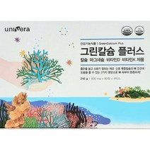 유니베라 그린칼슘 플러스216g/600mgx360정/3개월분/신형