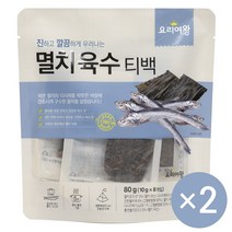 요리여왕 멸치육수티백 2봉, 2개