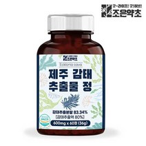 제주 감태 추출 감태추출물 감태정 600mg, 1, 18g