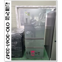 중고김치냉장고 스탠드형 삼성 엘지 위니아 딤채 디오스300리터급 저가형 김치냉장고 B급중고 서울경기 직접배송 지방 택배발송, 뚜껑형김치냉장고중고