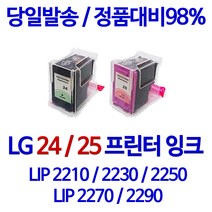 비전컴퍼니 엘지 LIP2230 호환잉크 엘지 LG24/25XL 호환잉크, 1개, 검정