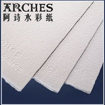 아르쉬지 수채화종이 Arches Asia 화방용품 수채화롤 대형 수체화지 1.13m x 9.14m, 마이크로 300g (16K) 8장