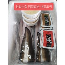 민물장어, 600g
