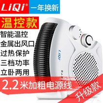 전기 열풍기 비닐하우스 창고 난방기 온풍기 FH-06A Liqi 히터 히터 전기 히터 가정용 절전 미니 욕실 전기 히터 전기 히터, 흰색 온도 조절 포함