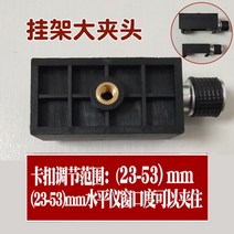 벽거치대 벽걸이 수평기 레이저 레벨기 월브라켓 거치대 수광기 미세 베이스 바닥리프트, E + 1개