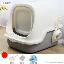 Apr.30 249번 그물홍묘사분전폐쇄소방제초대형고양이화장실고양이분고양이용품탈취반똥대야 뉴타임즈Z, 9_고아 회 - 큰 사이즈 4 층 고양이 룰렛 + 고양