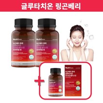 더그린라이프 글루타치온 링곤베리 퀸즈베리 [2+1박스] 6개월분, 2박스/4개월분[120정], 2개