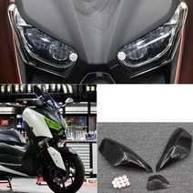 야마하 XMAX300 헤드라이트 튜닝램프 커버, 파란색