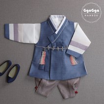 꼬까한복 은설긴배자[잉크]