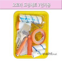 벽지벽면용 도장세트 7인치용 DIY 실내 벽면 벽지 가구 방문 셀프 페인팅 페인트부자재 도구