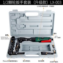 인펙 에어뿌레카 에어샤크건 중기임팩 대형 치핑기 공압 래칫 렌치 도 높은 토크 인치 총, 12 래칫 렌치 세트 lx-003 업그레이드 밀리