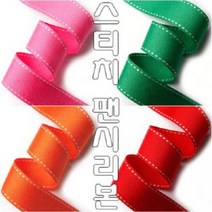 썬42520 [SΘN] 리본 거미만들기 모루공예 롤체인줄 토이스토리포키만들기 포장리본, iШi_ 리본 스티치골직리본 폭 5-15mm 대용량 길, iШi_ 스티치골직리본 폭5mm 길이 약14.4M/크림