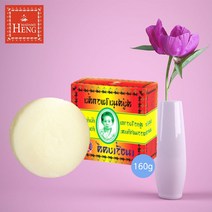 태국 마담행 오리지널 메리벨 솝 160g