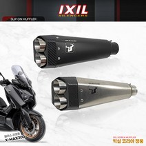 23년- 야마하 XMAX300 페이스 리프트 버전 익실 머플러 슬립온 M9 M9B, 머플러 단독, M9 [실버]
