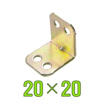 꺽쇠 평철 피스 다보 경첩, 꺽쇠 20X20 (72개)