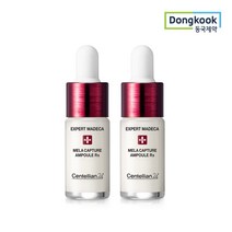 동국제약 [동국제약] 센텔리안24 엑스퍼트 마데카 멜라캡처 앰플RX 7ml x2개, 2개