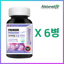 캐나다 직수입 칼륨 영양제 앤 포타슘 20대 30대 40대 50대 갱년기 남녀공용 선물추천 붓기제거 부종제거 나트륨배출 고혈압조절 숙면유도 심신안정 신경안정 근육이완 전해질조절, 108g, 6개