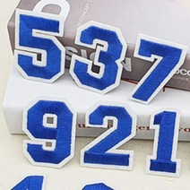 의류 패치 숫자 파랑 와펜 숫자패치 모자패치