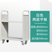 철제 도서관 북트롤리 이동식 북카트 북트럭 3단 북트레이 2단, 10 흰색 2층 플랫 뮤트 휠