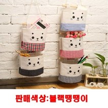 오너클랜 다용도 패브릭 벽걸이 보관 정리함 블랙땡땡이_W82B613, 골든마켓편집샵 본상품선택