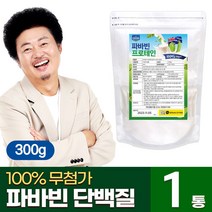 파바빈 잠두콩 식물성 단백질 100% 무첨가 무가당 300g 호주산 효능 알레 윤택 추천, 1팩