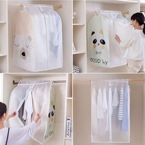 이든앤저스티스 행거 가림막 풀커버, 쿠팡 대형60x60x110_아기곰