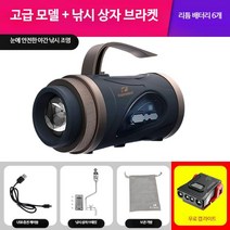 고급 밤낚시 써치라이트 방수 집어등 중증 갑오징어 민물 스텔스, F, 단일사이즈