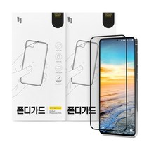 일상공감 폰디가드 PMMA 액정보호필름(2개입), 2세트