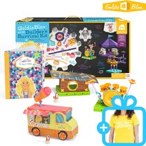 [T셔츠증정][골디블락스 STEAM완구] 골디블락스와 끝판조립키트_기계공학 건축_골디의발명일기_집콕놀이, 단품