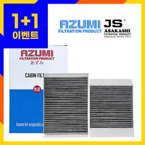 1세대 푸조 2008 에어컨필터 활성탄, [1+1] 1세대 2008 활성탄필터