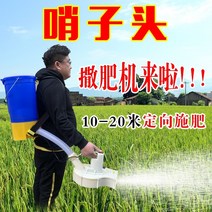 염화칼슘 살포기 퇴비 농약 배낭형 도포 기 농업용 다기능 백형 자동 배 토기, 새로운 호루라기 머리는 랍스터에게 비료를 공급할, 1개