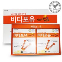 종근당 비타포유 2000mg 120포 레몬맛 비타민C 과립, 상세페이지 참조, 상세페이지 참조