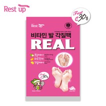 레스트업 비타민 발 발바닥 각질제거팩 1팩 2매, 단품, 단품