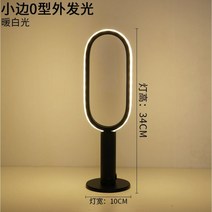 스탠드조명 북유럽 자개스탠드 조명 침실 거실무드등 스탠딩 가정용 복고풍 스탠드조명 모던, 전원 스위치 버튼, O