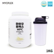 유청단백질 BCAA 류신 필수아미노산 포대유청 mbp 완전단백질 식사대용 프로틴 단백질 쉐이크 하루단백질섭취량 대용량 식약처인증